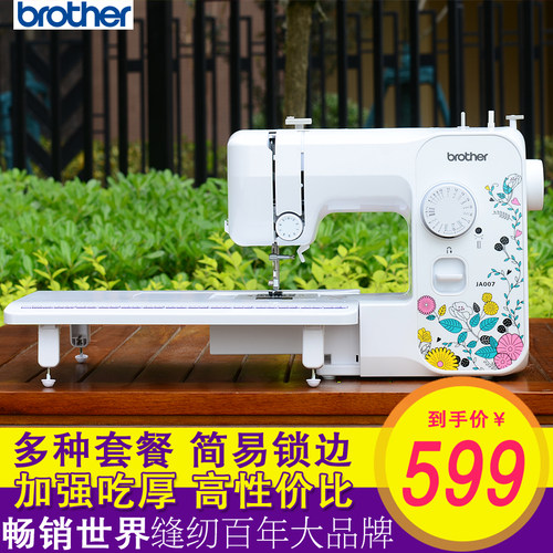兄弟迷你小型缝纫机家用JA007