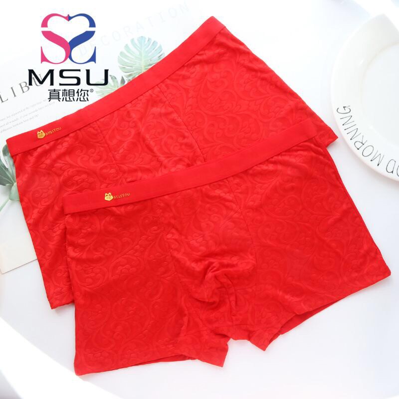 真想您本命年大红色男士内裤莫代尔平角裤属兔年盒装内裤76508