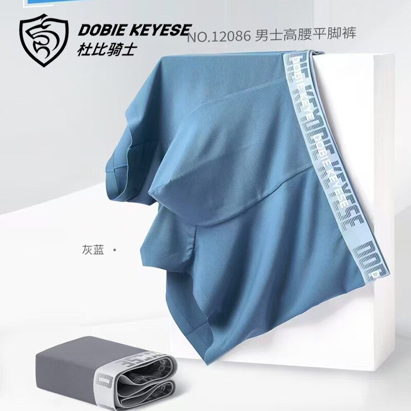 蝶安芬杜比骑士新品男士平角内裤莫代尔纯色年轻透气四角裤12086