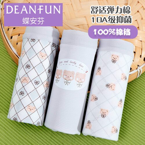 蝶安芬女士内裤中腰弹力棉质碎花女青年清新学生舒适短裤头15329N