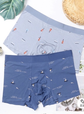 杜比骑士男士肥佬平角内裤莫代尔加大码加肥平角内裤无痕11332