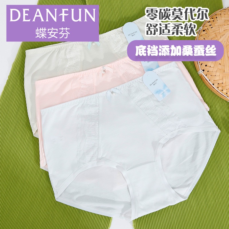 蝶安芬盒装莫代尔纯色蕾丝柔软青年女学生平角内裤女士15389