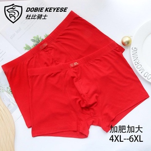 杜比骑士加大加肥红色男士平角内裤莫代尔男大码本命年四角裤9528