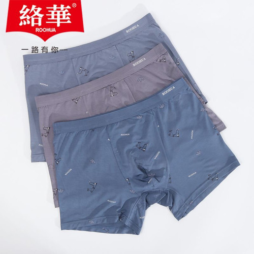 莫代尔男士内裤Roohua/络华