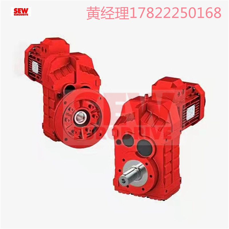 SEW螺旋锥齿轮减速机KHF127 KHF137 KHF147 KHF157 KHF167 KHF187