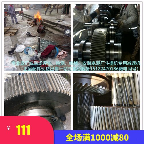SEW减速机型号m4rsf60齿轮逆止器高速轴油封MC3RLSF03伞齿M3RHF90