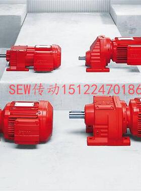 SEW平行轴减速机FF107 FF127 FF137 FF147 FF157原厂进口研磨机