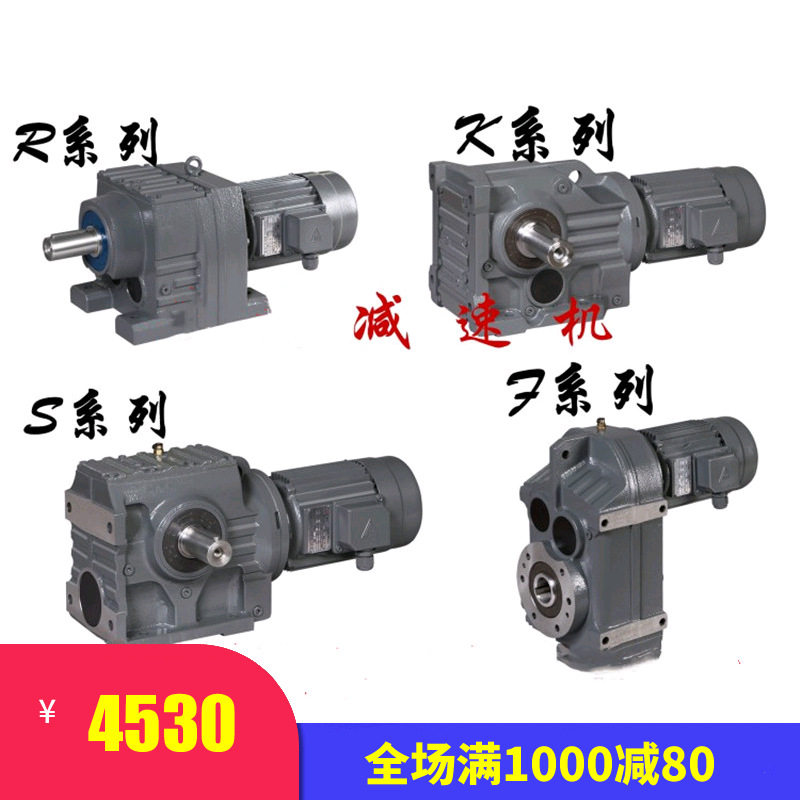 全新SEW减速机电机配件MC3RLHF07高速轴伞齿二级轴三级齿轮油封轴