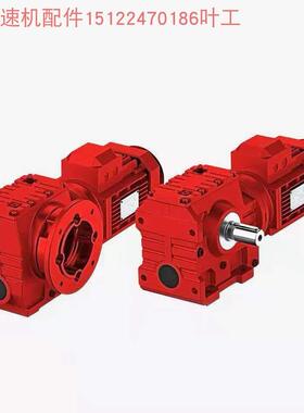 SEW减速机m3RSf90逆止器齿轮高速轴伞齿二级轴输出轴油封轴承