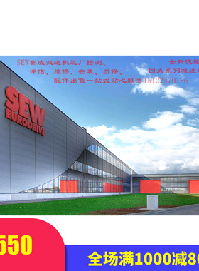 SEW减速机M4RHF80齿轮输出轴赛威MC2RVSF08齿轮轴输入油封风扇