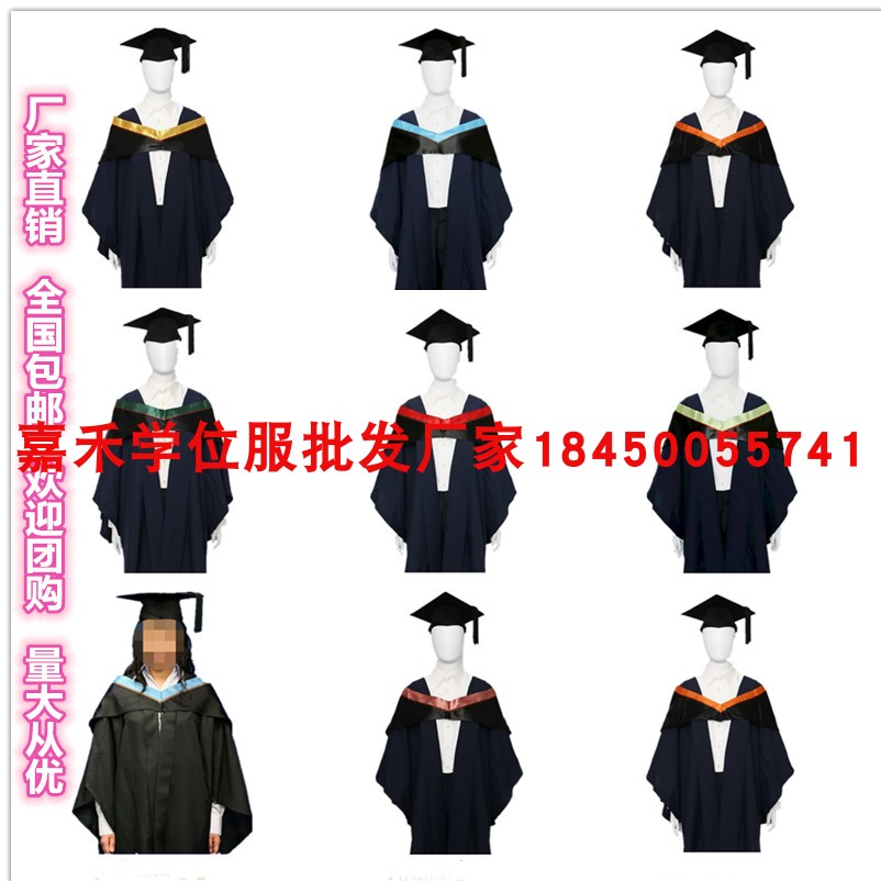 HK香港理工大学HK 硕士服 学士服 博士服专业定制 graduation gow
