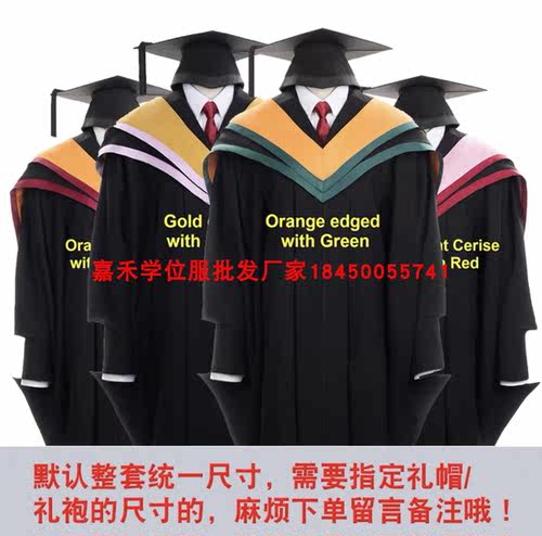新加坡学位服厂家定制