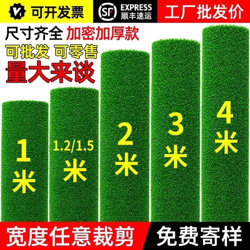 仿真草坪代发