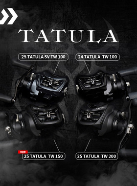 DAIWA达亿瓦 24/25新款TATULA SV/TW100/200黑蜘蛛泛用远投水滴轮