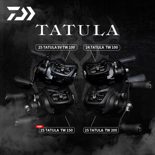 达亿瓦蜘蛛泛用远投轮