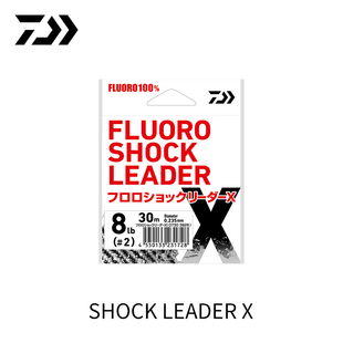 LEADER DAIWA达亿瓦 SHOCK 碳素线前导线进口海矶钓鱼线 22新款