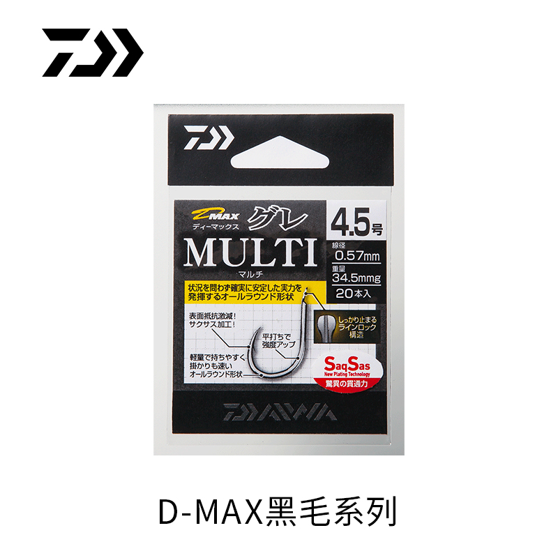 DAIWA达亿瓦 D-MAX SS 矶钓钩海钓钩鱼钩有倒刺进口鱼钩钓鱼配件