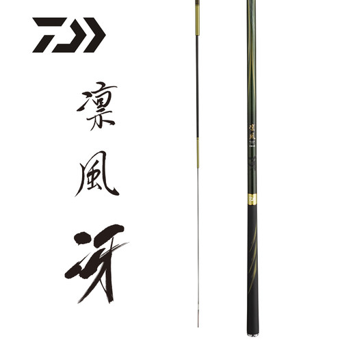 达亿瓦daiwa凛风休闲野钓台钓竿