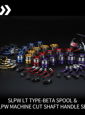 DAIWA达亿瓦 SLP官改彩色LT线杯摇臂握丸 EXCELER/来个梨渔轮配件