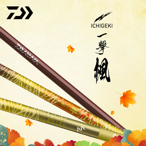 达亿瓦一击枫FF综合休闲台钓竿