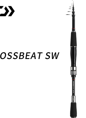 DAIWA达亿瓦 CROSSBEAT SW 小继振出便携淡海路亚竿折叠滑漂竿SIC