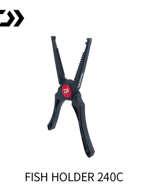 DAIWA达亿瓦 FISH HOLDER 240 路亚钳 路亚钓鱼钳 控鱼器多功能