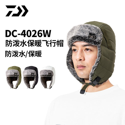 达亿瓦DC-4026W护耳保暖飞行帽