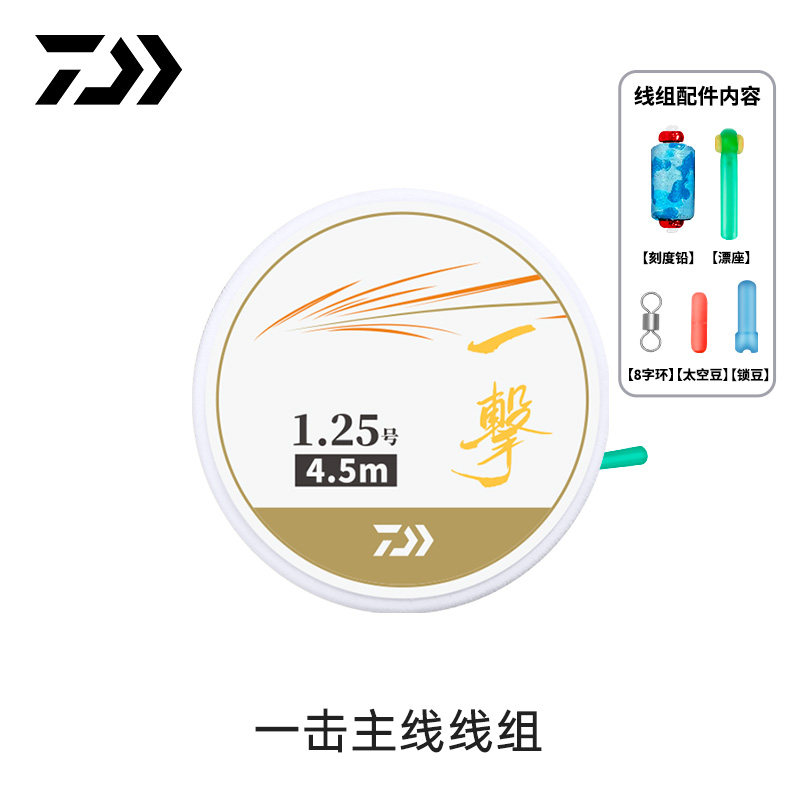 DAIWA达亿瓦 25新款 一击主线线组成品套装 台钓野钓拉力强尼龙线