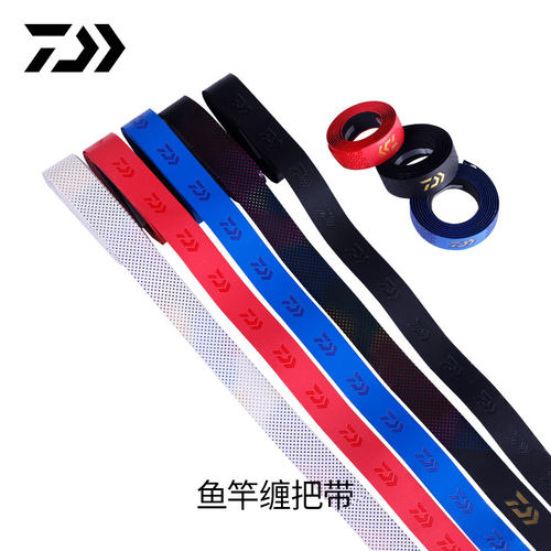 daiwa达亿瓦钓竿手把缠绕带鱼竿