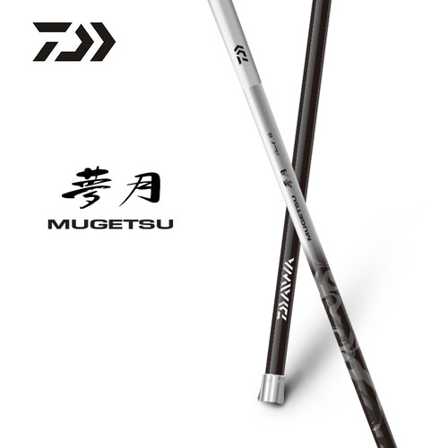 达亿瓦振出综合竿DAIWA