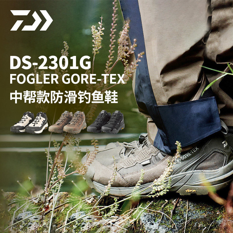 DAIWA达亿瓦 DS-2301G 中帮防滑钓鱼鞋goretex透气防水户外运动鞋