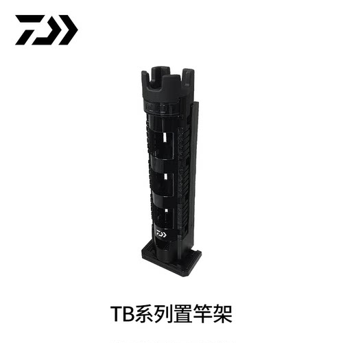 daiwa达亿瓦竿架tb25钓箱支架