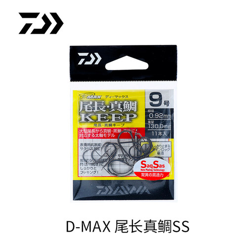 daiwa达亿瓦真鲷鱼钩进口