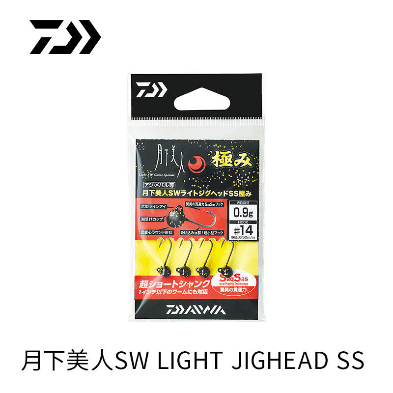 DAIWA达亿瓦 月下美人微物路亚软饵铅头钩假饵钓鱼钩钓鱼小配件