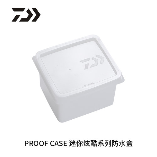 DAIWA达亿瓦 PROOF CASE 迷你防水盒饭盒 钓鱼配件收纳盒达瓦渔具