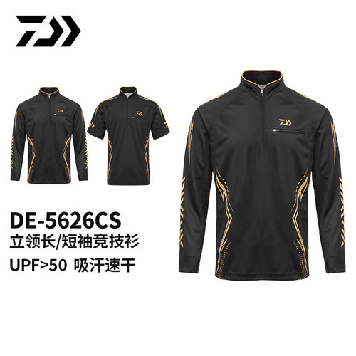 达亿瓦DE-5626CS立领防晒钓鱼服