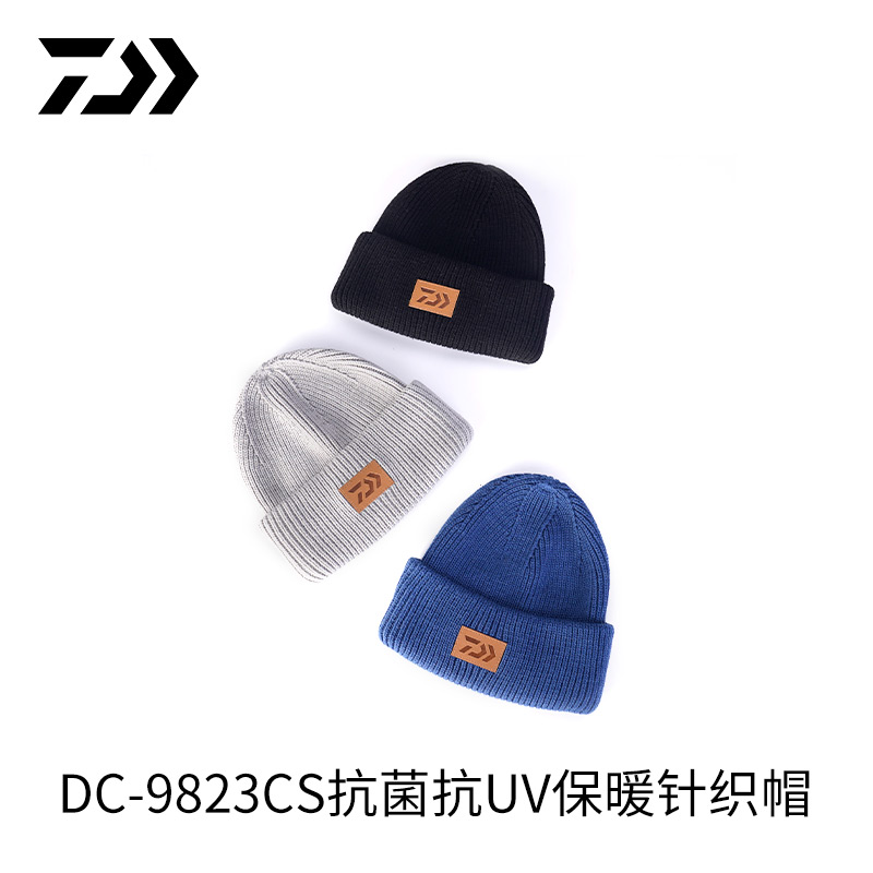 DAIWA达亿瓦 秋冬DC-9823CS 抗菌抗UV保暖针织帽防寒钓鱼帽百搭