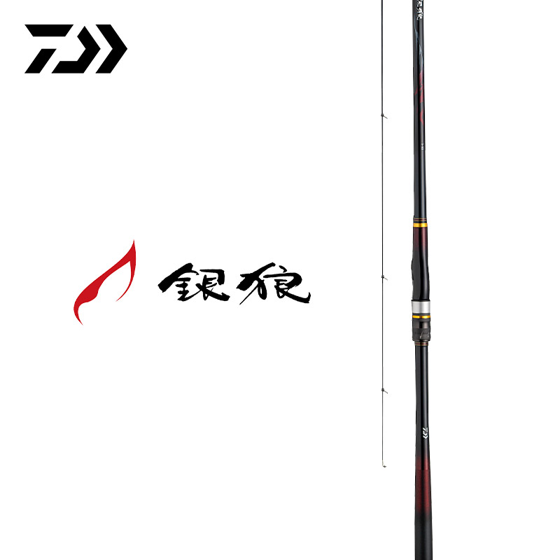 达亿瓦银狼黑鲷矶钓竿