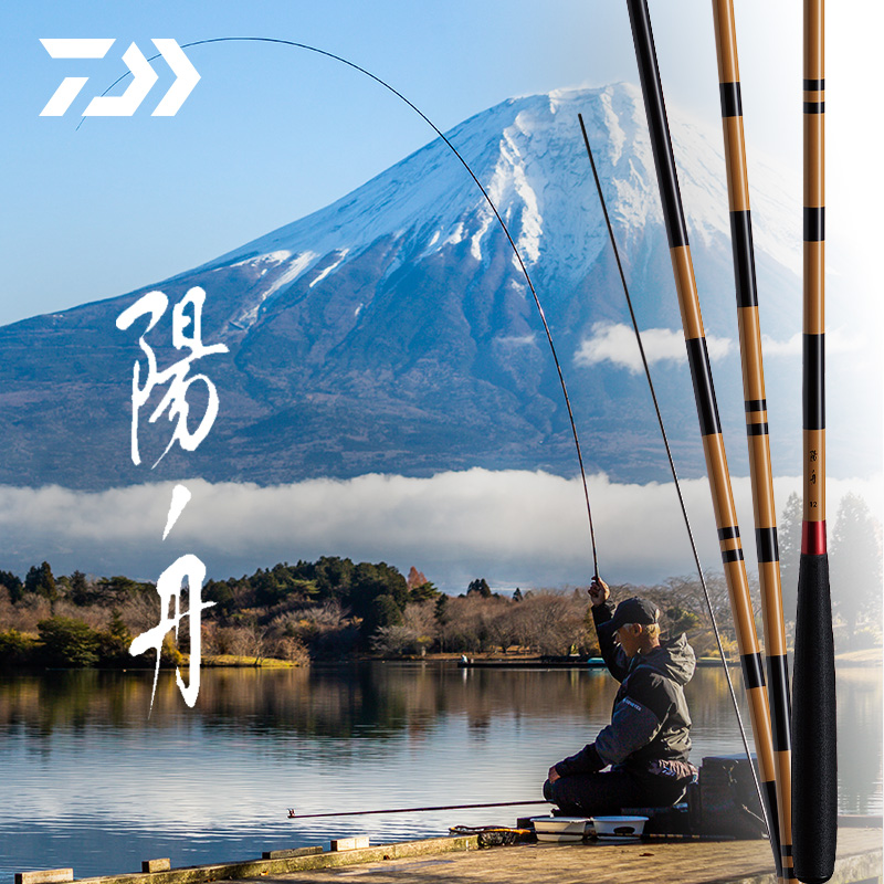 达亿瓦阳舟并继鲫鱼竿