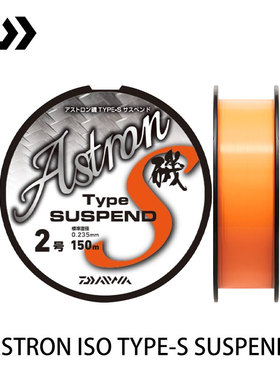 DAIWA达亿瓦 ASTRON ISO TYPE-S 半浮水矶钓线鱼线尼龙主线