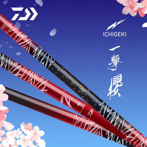 达亿瓦休闲手杆碳素进口台钓竿