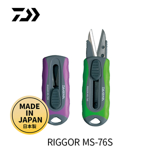 DAIWA 达亿瓦 利刚RIGGOR 剪刀鱼线剪刀PE鲇鱼金属线可用 76S