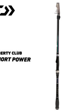 DAIWA达亿瓦LBT C SHORTPOWER远投竿便携短投竿海竿 多用钓鱼船竿