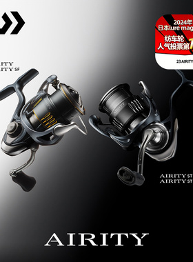 DAIWA达亿瓦23款AIRITY 阿力迪 小型泛用路亚纺车轮微物 日本原装