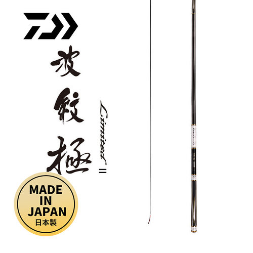 达亿瓦limited2日本产台钓竿