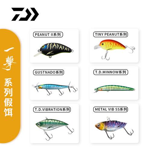 达亿瓦路亚水面系钓鱼饵米诺vib