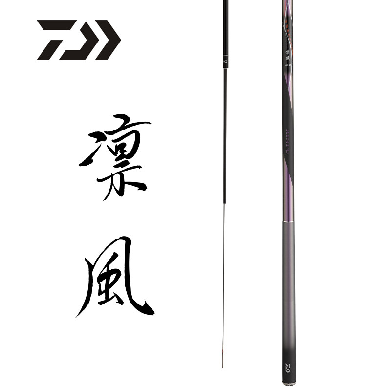 速发D综A/ 凛风 W合黑坑竿 手轻碳纤维钓竿 硬挺竿量钓