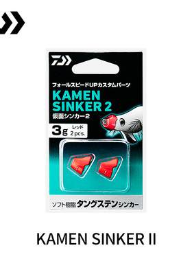 DAIWA达亿瓦 25新款KAMEN SINKER木虾假面铅坠沉水面具鱿鱼钓配件