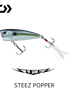 DAIWA达亿瓦 STEEZ POPPER 撞水波扒 水面系路亚假饵仿生假饵鱼饵