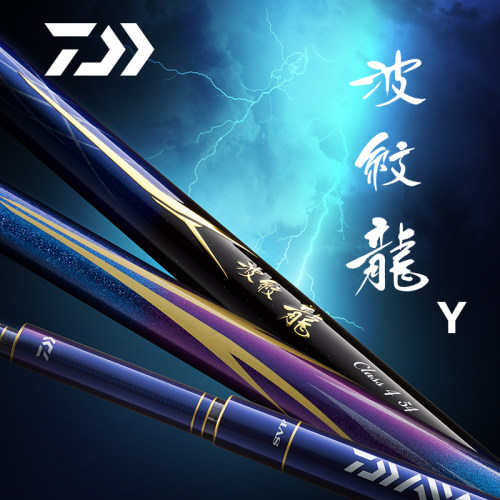 28调进口手杆碳素台钓竿